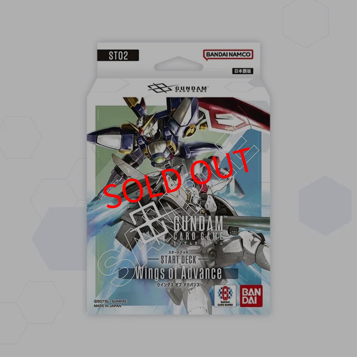 画像1: Wings of Advance [ST02] (1)