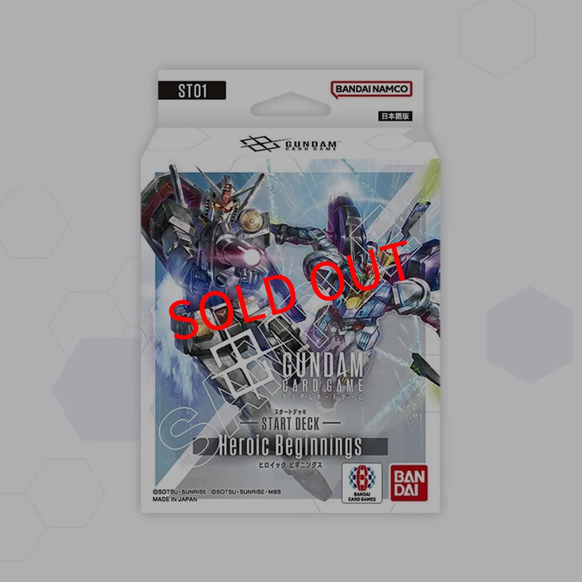 画像1: Heroic Beginnings [ST01] (1)