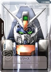 R-007(デュエルガンダム)