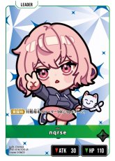 画像2: nqrse(BP01-016/LR) (2)