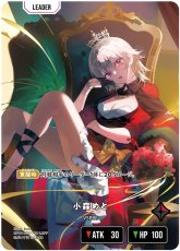画像2: 小森めと(BP01-107/LRPP) (2)