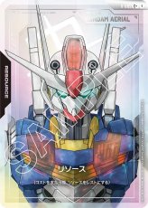 R-009(ガンダムエアリアル)