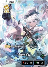 画像1: 花芽すみれ(BP01-127/LRP) (1)