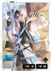 画像2: Kamito(BP01-110/LRP) (2)