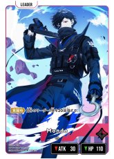 画像2: Mondo(BP01-106/LRP) (2)