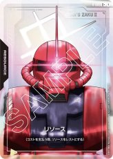 R-005(シャアザクII)