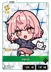 画像1: nqrse(BP01-016/LR) (1)