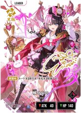 画像1: 橘ひなの(BP01-108/LRPP) (1)