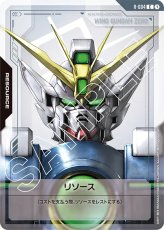 R-004(ウイングガンダムゼロ)