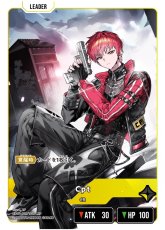 画像2: Cpt(BP01-119/LRP) (2)