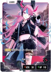 画像2: Selly(BP01-103/LRP) (2)