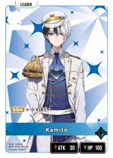 画像2: Kamito(BP01-005/LR) (2)