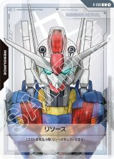 R-009(ガンダムエアリアル)