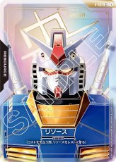 R-002(ガンダム/C++)