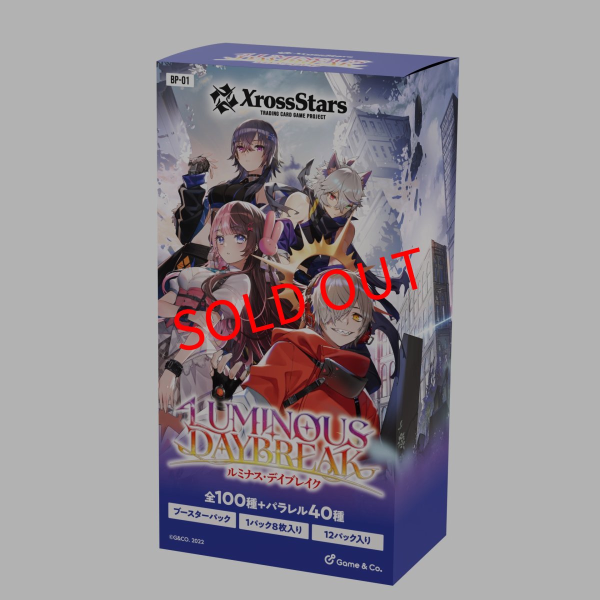 画像1: Luminous Daybreak [BP-01] (1)