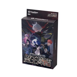 Xross Stars - カードショップカメハウス2号店 (Page 1)