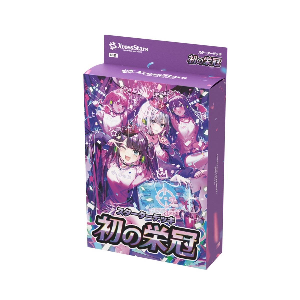 画像1: 初の栄冠 [ST-01] (1)