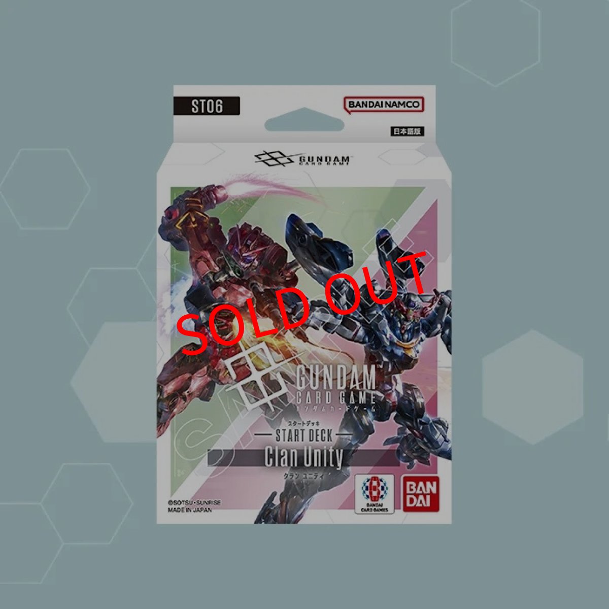 画像1: 【予約商品】Clan Unity [ST06] (1)