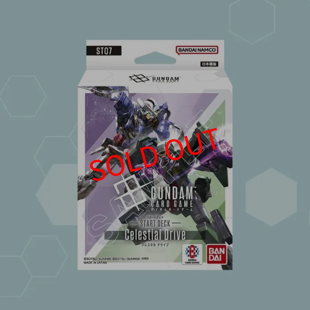 画像1: 【予約商品】Celestial Drive [ST07] (1)