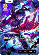 画像1: どぐら(BP02-101/LRP) (1)