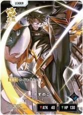 画像1: かずのこ(BP02-090/LRP) (1)