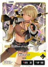 画像2: 神成きゅぴ(BP02-095/LRP) (2)